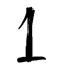 Animatie-één Animatie-één